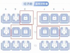 中消协发声 反对民航“加价选座”惯例