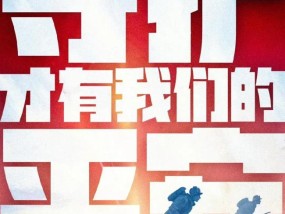 零下几十度的严寒中他们苦战20余天，有连队冻死在阵地上，仍保持战斗队形…