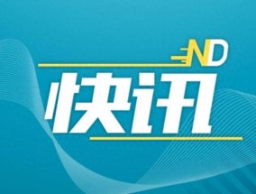 医院回应产妇在家生子拒开出生证 防止涉婴违法事件