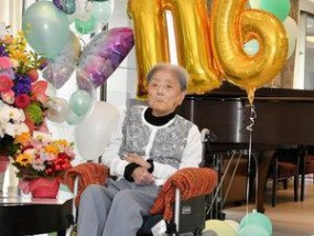 全球最长寿老人糸冈富子离世 享年116岁