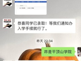 河南一成考考生被篡改志愿 教育机构擅自更改引发争议