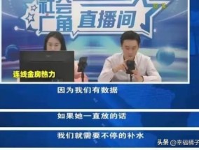 烟台老人私放28吨暖气水被罚泄水费