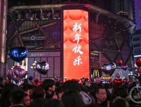 重庆入选全国跨年夜最火城市 多彩活动迎新年