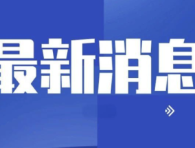 河南女法官遇害案：凶手被判死刑 恶意报复致悲剧