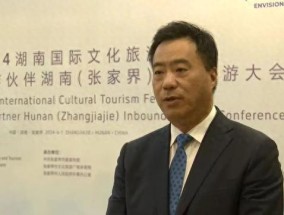 湖南省文旅厅副厅长尚斌拟破格提拔 学历破格提名