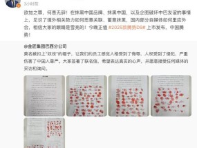 比亚迪公关称境外势力抹黑比亚迪 恶意关联蓄意抹黑