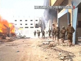 多名以士兵承认在加沙随意射杀平民 人道危机加剧