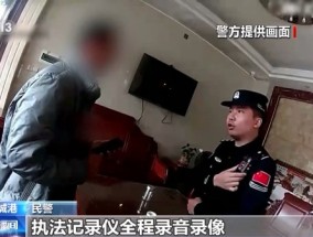 点赞！酒店前台识别骗术 挽救游客19万元养老金