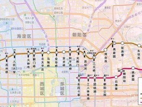 北京地铁3号线12号线将通车 缓解中心城区交通压力