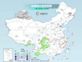 弱冷空气影响中东部将小幅降温 长江中下游多地气温创新低