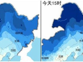 较强冷空气登场！多地降超10℃ 寒意席卷中东部