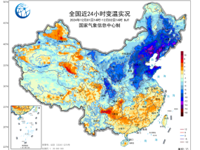 中央气象台：本周两股冷空气接连来袭，多地气温创新低