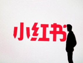 TikTok难民涌入 小红书：在加班了 迎接流量挑战