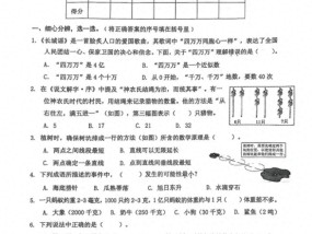 媒体：避免考试题目太绕也是减负 题目简洁更合理