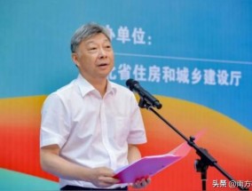 湖北省宜昌市人民政府原党组成员、副市长李向东被“双开”