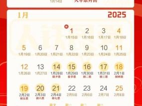 春运火车票12月31日开售 提前15天抢票开启