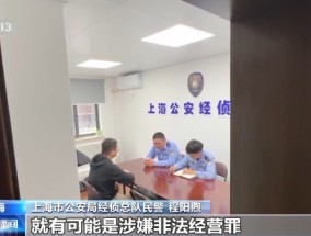 “放款快、低息、无担保”？警惕广告背后贷款陷阱