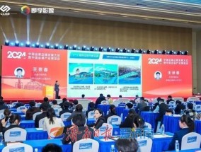 济南获2024中国会展品牌城市 会展业迈向新高度