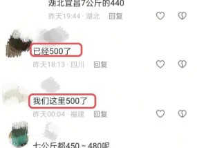 反常！仔猪暴涨到500还“一苗难求” 春节后或继续涨