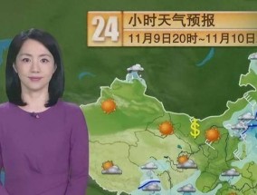 回顾：杨丹主持天气预报28年，嫁给了同学，40岁生子，事业爱情都不错 零失误的气象人生