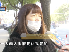 女子应聘网约车司机买了非营运车 新手司机的陷阱