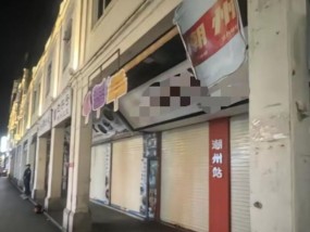 汕头辟谣大量商户为躲检查关门 谣言导致短暂闭店