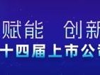 紫金矿业被掠夺黄金价值约2亿美元 安全形势恶化引发关注