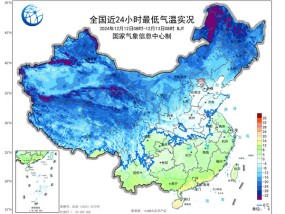 南方周末将遭寒冷暴击 长江中下游最低气温跌至0℃