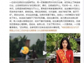 碎花裙女生回应拒绝带货 坚守初心不为流量