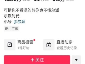 理发师回村给姑姥剪王嘉尔同款发型 温暖义剪获赞百万