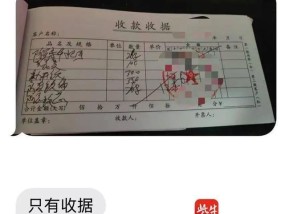 女子称团80元开锁最后收费1286元 开锁变换锁引发争议