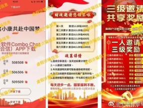 中国社会福利基金会发布辟谣声明 警惕假冒诈骗活动