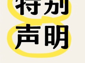 再见爱人离职剪辑师爆料黄圣依在节目中打了麦琳