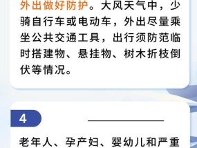 北京疾控提醒：大风、寒潮！健康提示请查收