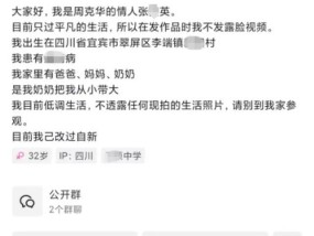 律师回应博主蹭我是刑警流量 或涉违法与公序良俗