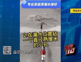 天价防水补一个洞2万 防水补漏骗局揭秘