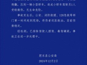 搅拌车侧翻压扁小车致1人受伤 驾驶员轻微伤无生命危险