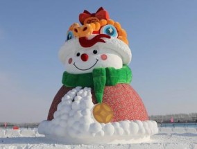 哈尔滨大雪人穿上新年衣服了 雪人军团登场引发热议