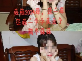 广东1男子疑似杀害2人后自杀 前女友及妹妹遇害