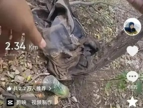 两度发现遗体的户外博主将面临处罚 非法穿越引争议