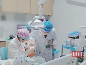 女子每天卖力刷牙竟刷坏20颗牙 错误习惯致损