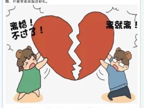 闪婚闪离女子自愿退彩礼8万8，又被男方索要蜜月支出？法院：驳回！不符合彩礼范畴