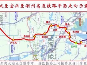 盐泰锡常宜铁路开工建设 江苏中部“换乘之王”启动