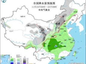 东北局地的雪要下到“发紫” 内蒙古黑龙江大暴雪来袭