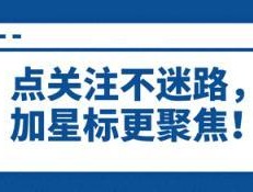 赵露思突然关闭微博账号，被曝坐轮椅现身医院，粉丝喊工作室回应 热搜引发热议