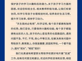 苏州一地实行作业熔断机制 保障学生充足睡眠