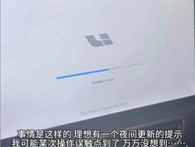 孕妇临产自家车却更新系统 紧急时刻的无奈选择