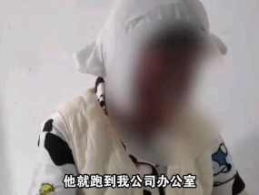 27岁女子被烧伤庭审遭前男友死亡威胁 极端暴力引公愤