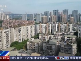 超20城优化住房公积金贷款政策，带来哪些利好？