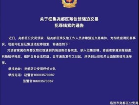 殡仪馆强卖骨灰盒馆长被抓咎由自取 网友：这就是强卖骨灰盒的下场！